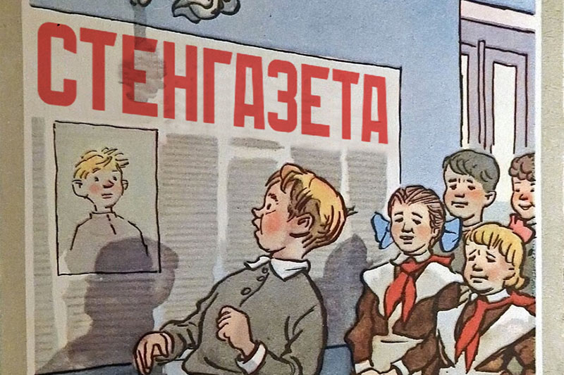 Презентация шрифта